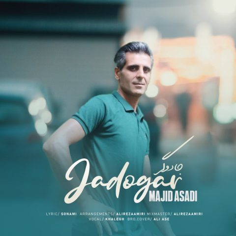 دانلود آهنگ مجید اسدی جادوگر
